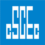 CSCEC Entreprise de construction  ALGÉRIE